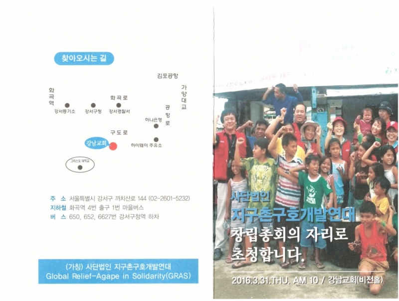 07fbc4997ff94c86a625fe8cc71564b0_1479357