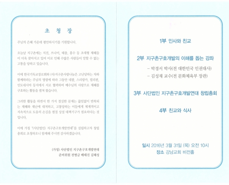 07fbc4997ff94c86a625fe8cc71564b0_1479357