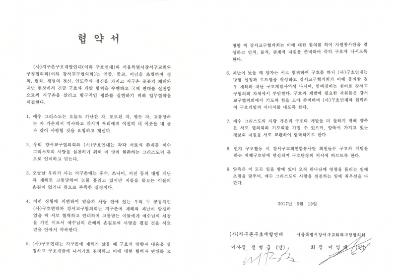 bf4c6cd9477af593234262d0a41acfc1_1495161