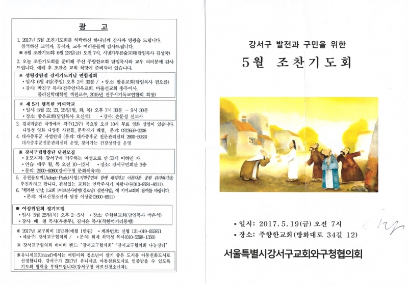 bf4c6cd9477af593234262d0a41acfc1_1495162