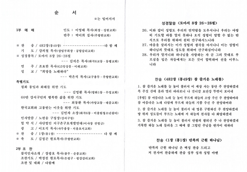 bf4c6cd9477af593234262d0a41acfc1_1495162