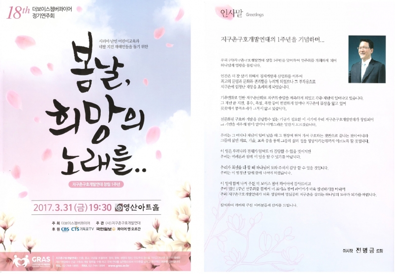 f0d9c326743af94d2e7f83d4ba535bdf_1494990