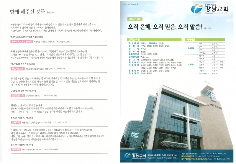 f0d9c326743af94d2e7f83d4ba535bdf_1494990