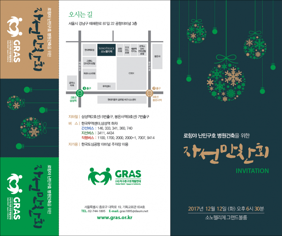 a3a5c76756ac2105b31843984a68bdb1_1512003