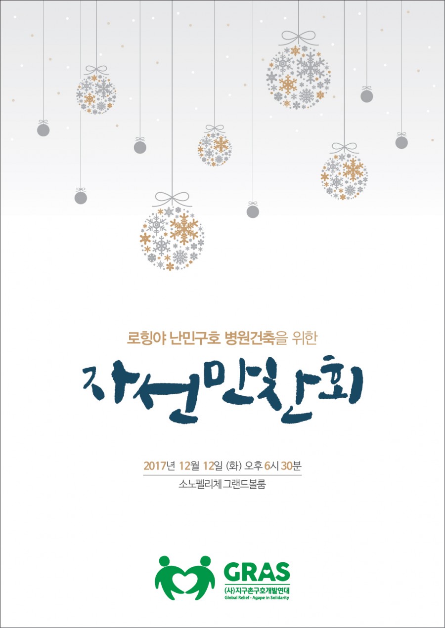 950ab14373382103089eb8996b819944_1513319