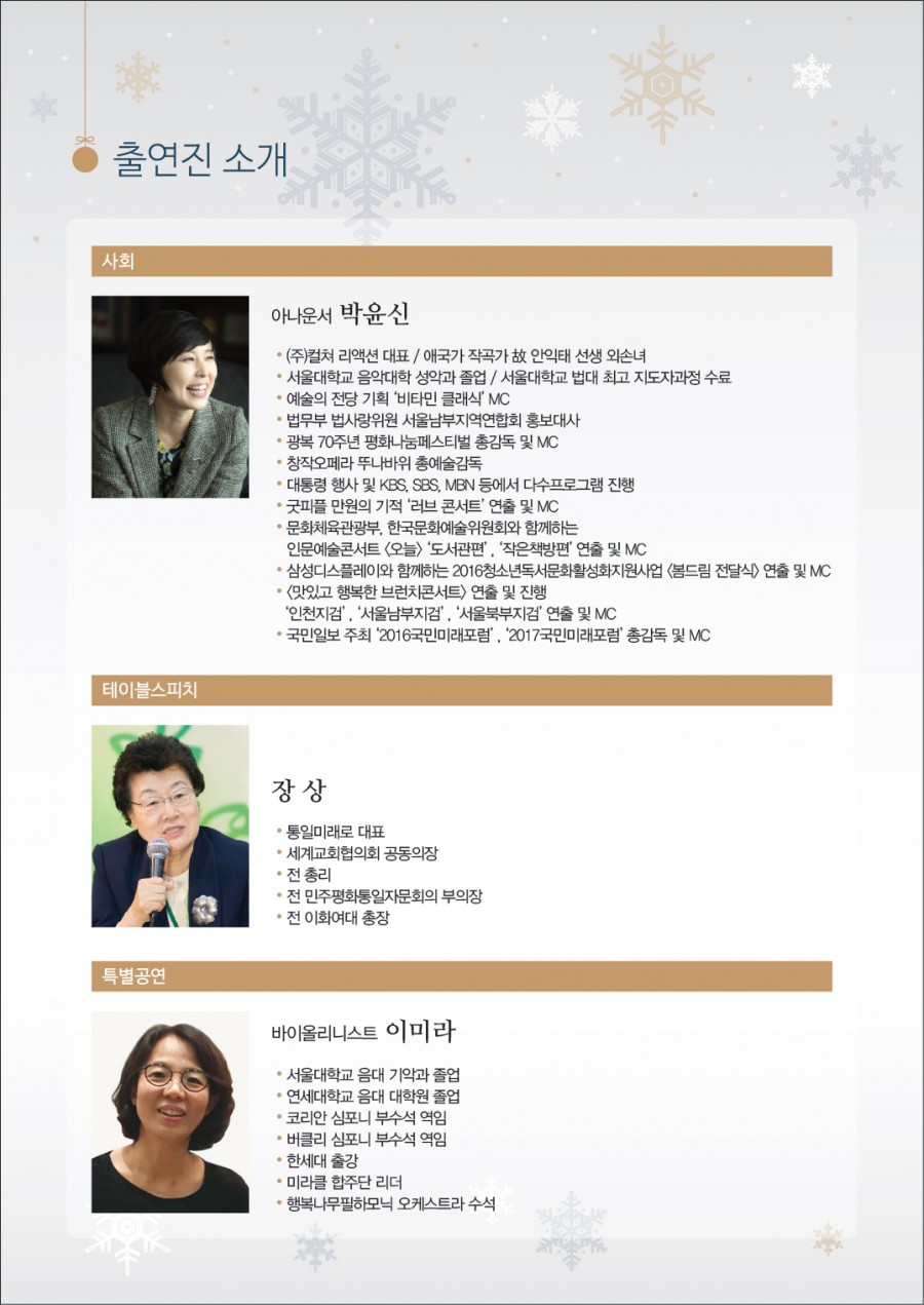 950ab14373382103089eb8996b819944_1513319