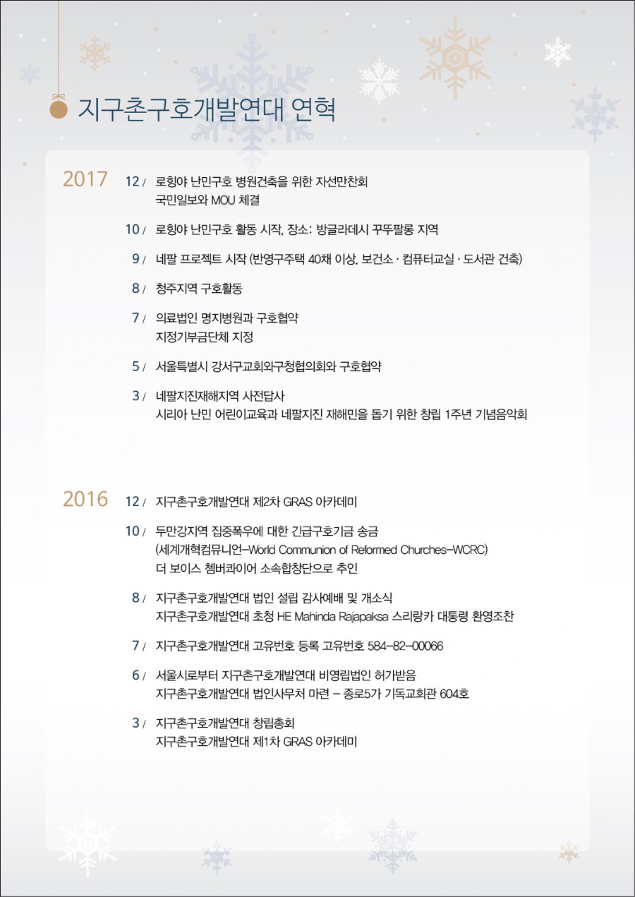 950ab14373382103089eb8996b819944_1513319