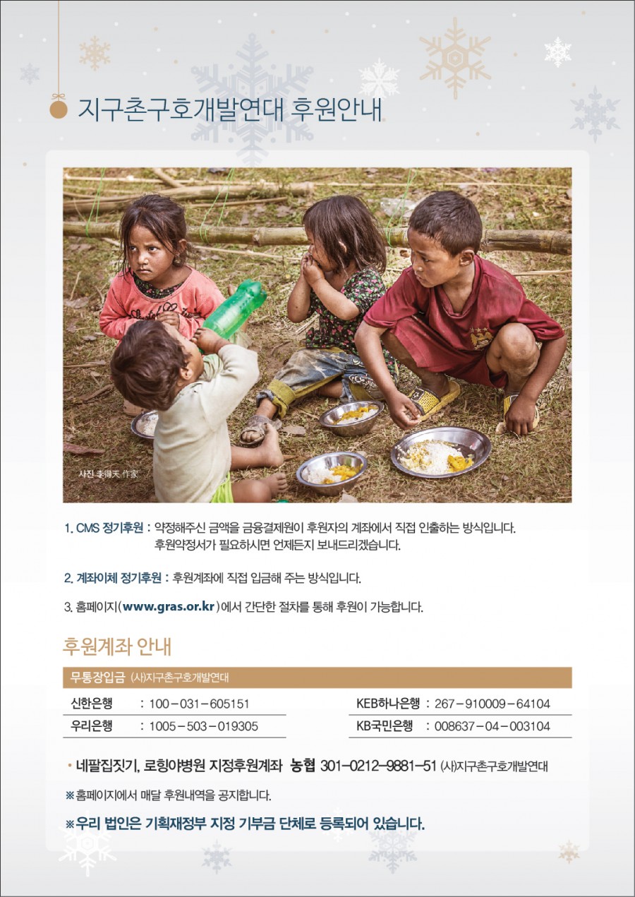 950ab14373382103089eb8996b819944_1513319