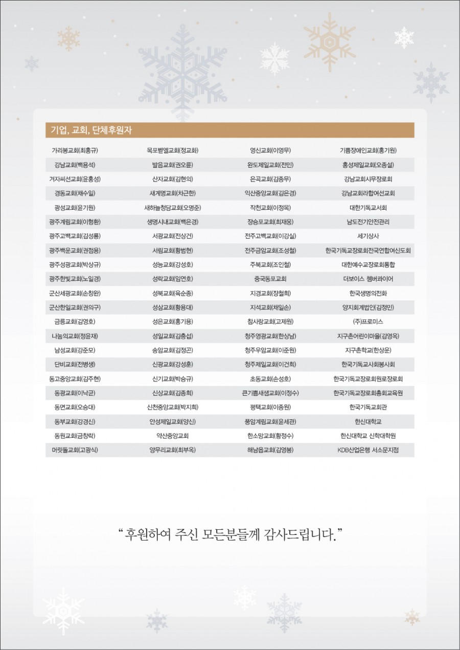 950ab14373382103089eb8996b819944_1513319