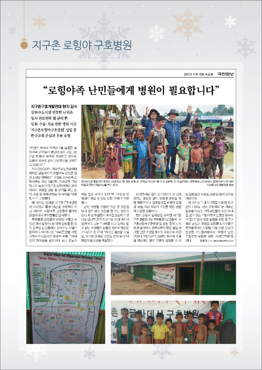 950ab14373382103089eb8996b819944_1513319