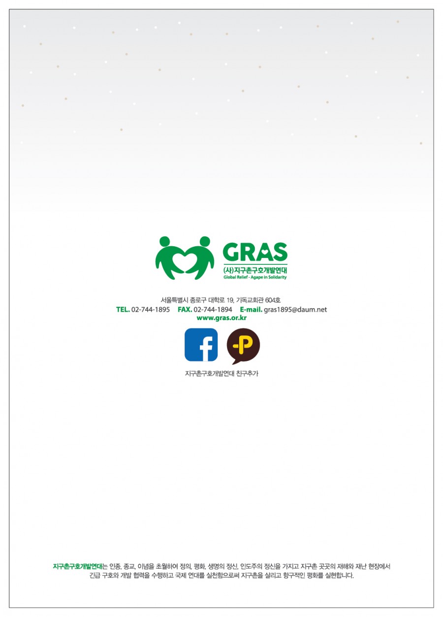 950ab14373382103089eb8996b819944_1513319