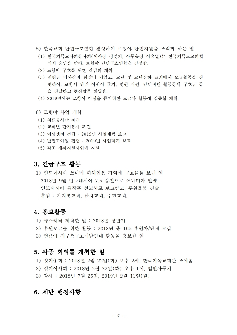 9b1d25ba325fb3e99bc6ba56a1451f27_1563434