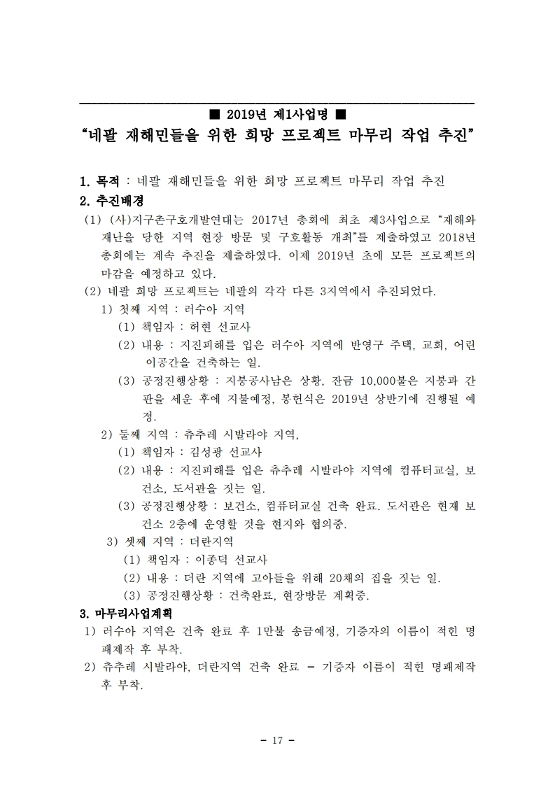 9b1d25ba325fb3e99bc6ba56a1451f27_1563434