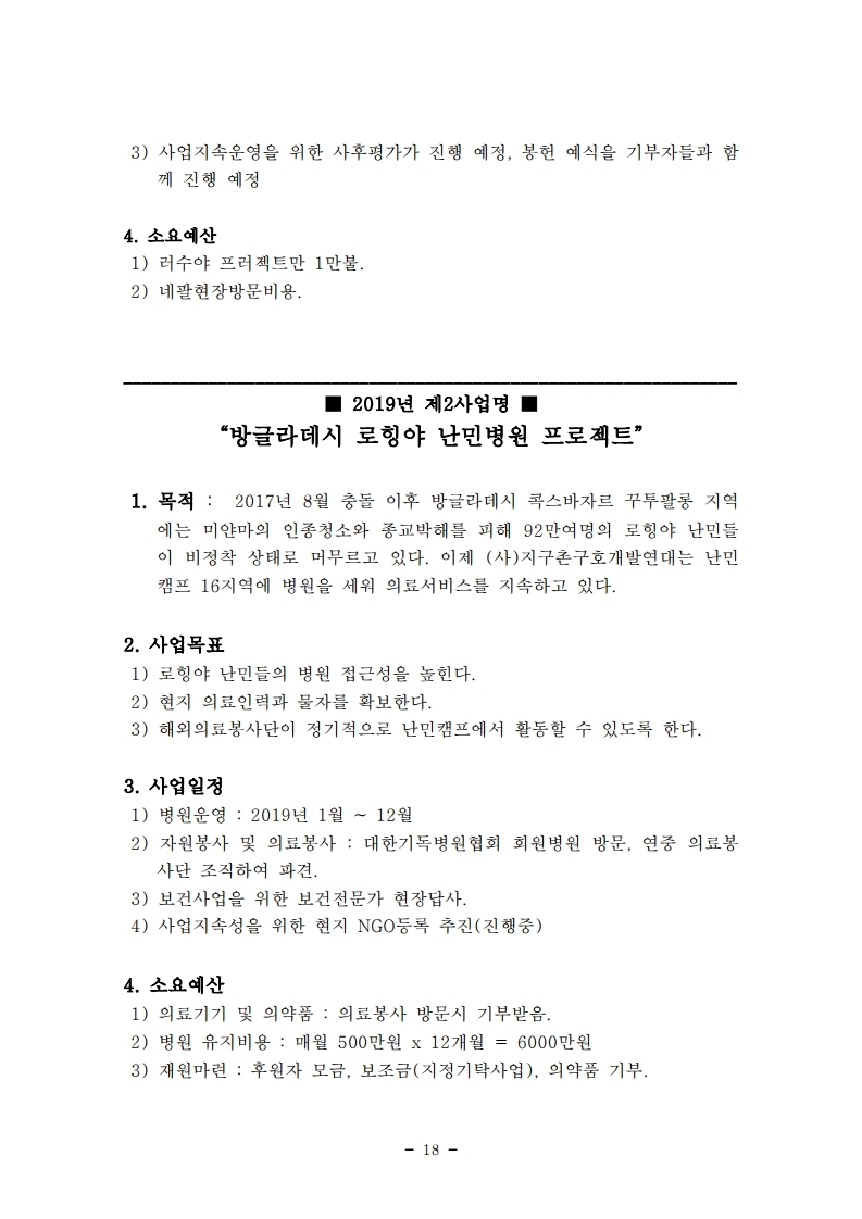 9b1d25ba325fb3e99bc6ba56a1451f27_1563434