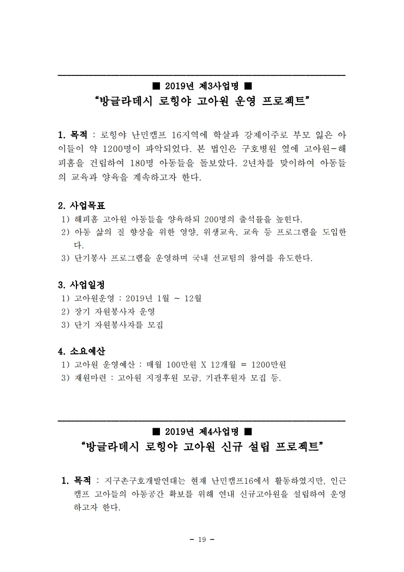 9b1d25ba325fb3e99bc6ba56a1451f27_1563434