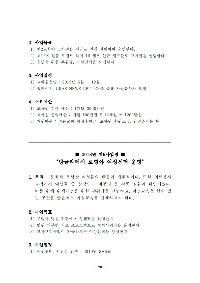 9b1d25ba325fb3e99bc6ba56a1451f27_1563434