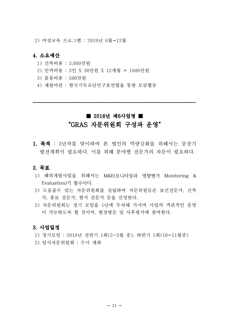 9b1d25ba325fb3e99bc6ba56a1451f27_1563434