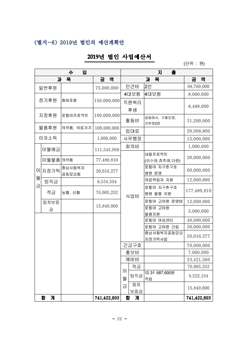 9b1d25ba325fb3e99bc6ba56a1451f27_1563434