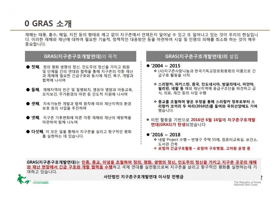 d49117954f025e65d0a2f9525b94a3fe_1568621