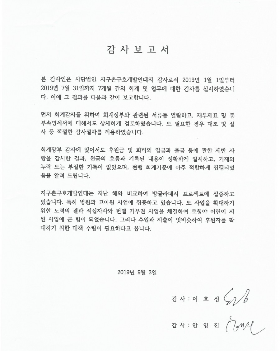 eec2c67b7c1501cab43d299b5a0acb0f_1568688