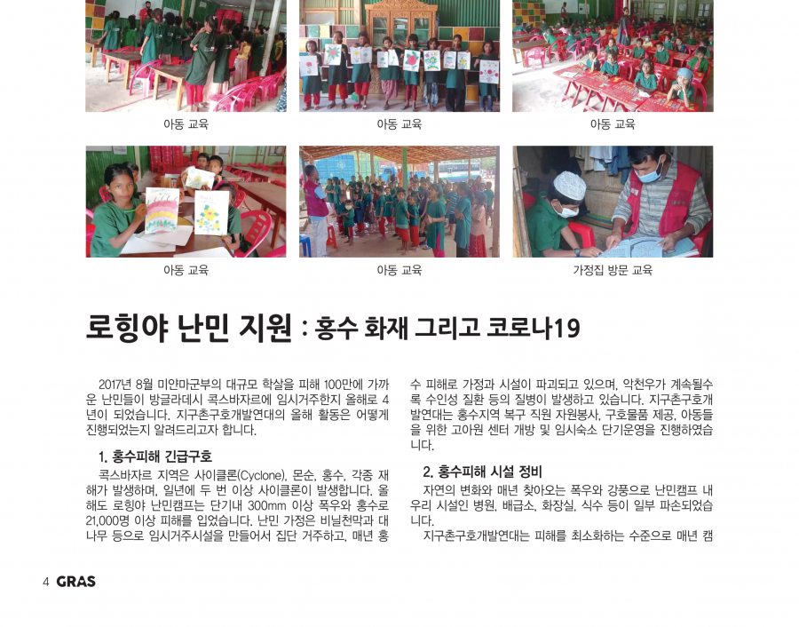 b95c69e2aa13e797268d5385f4d6bb28_1638507