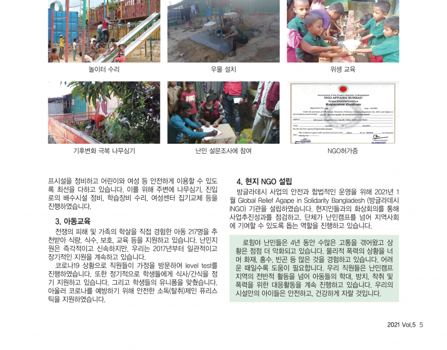 b95c69e2aa13e797268d5385f4d6bb28_1638507