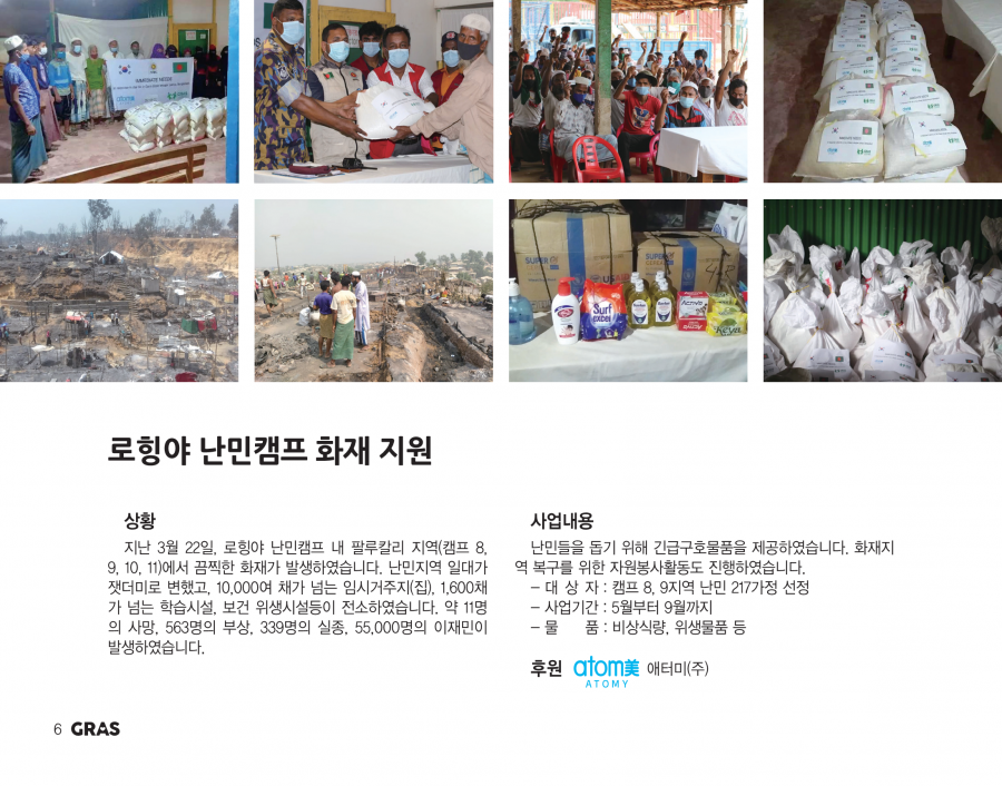 b95c69e2aa13e797268d5385f4d6bb28_1638507