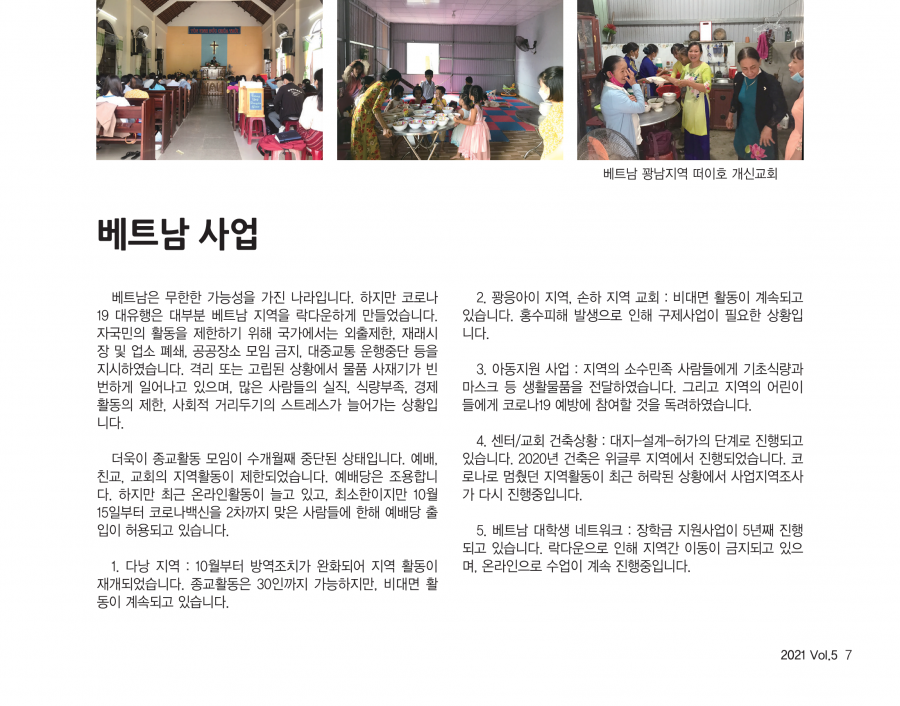 b95c69e2aa13e797268d5385f4d6bb28_1638507