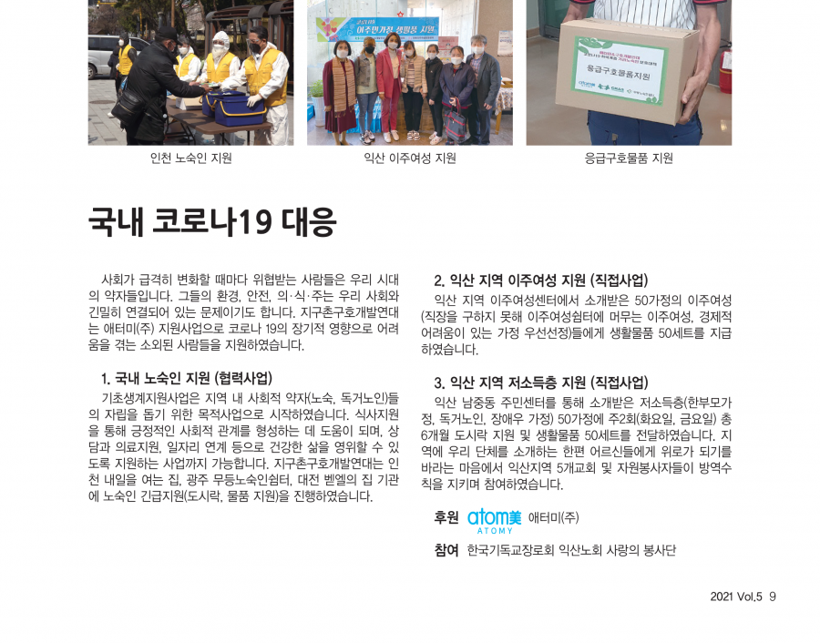 b95c69e2aa13e797268d5385f4d6bb28_1638507