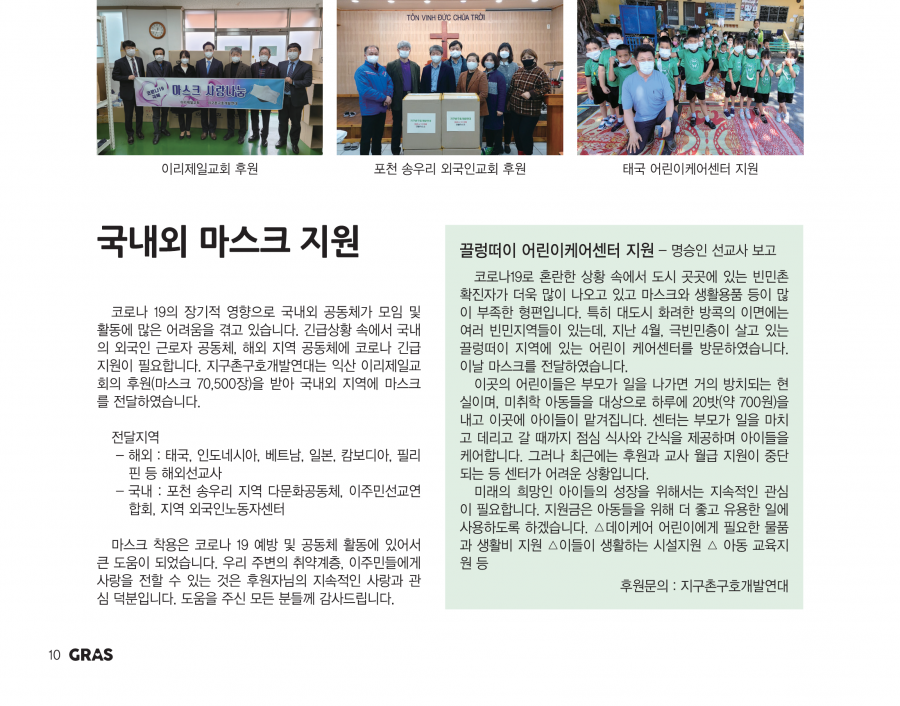 b95c69e2aa13e797268d5385f4d6bb28_1638507