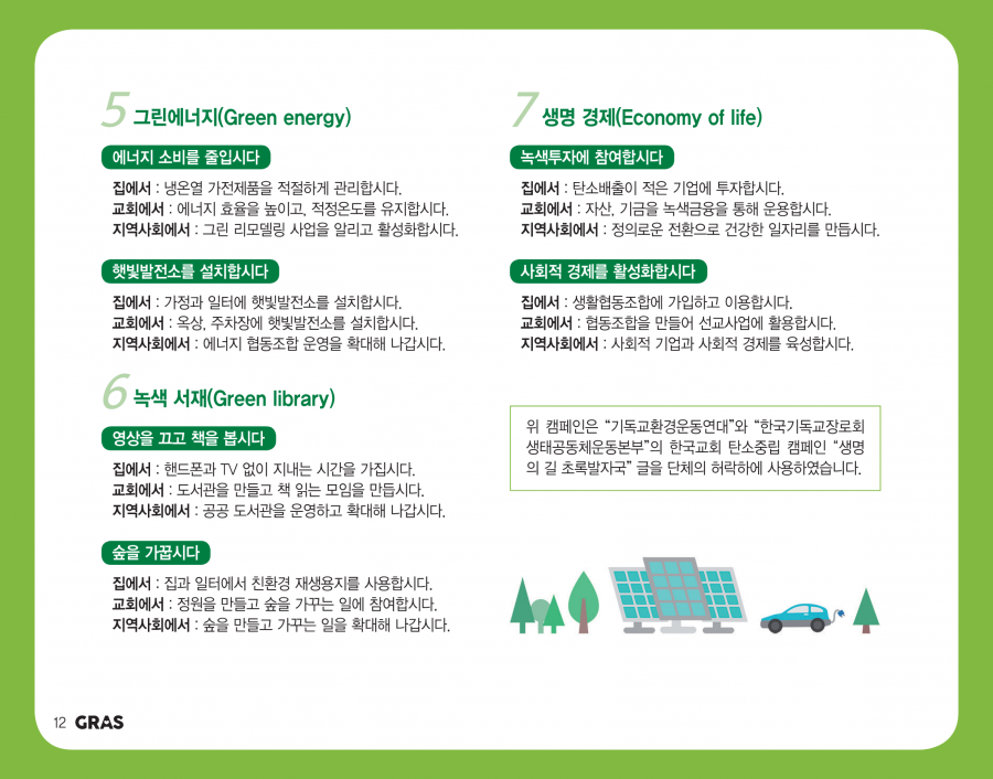 b95c69e2aa13e797268d5385f4d6bb28_1638507