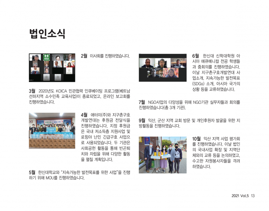 b95c69e2aa13e797268d5385f4d6bb28_1638507