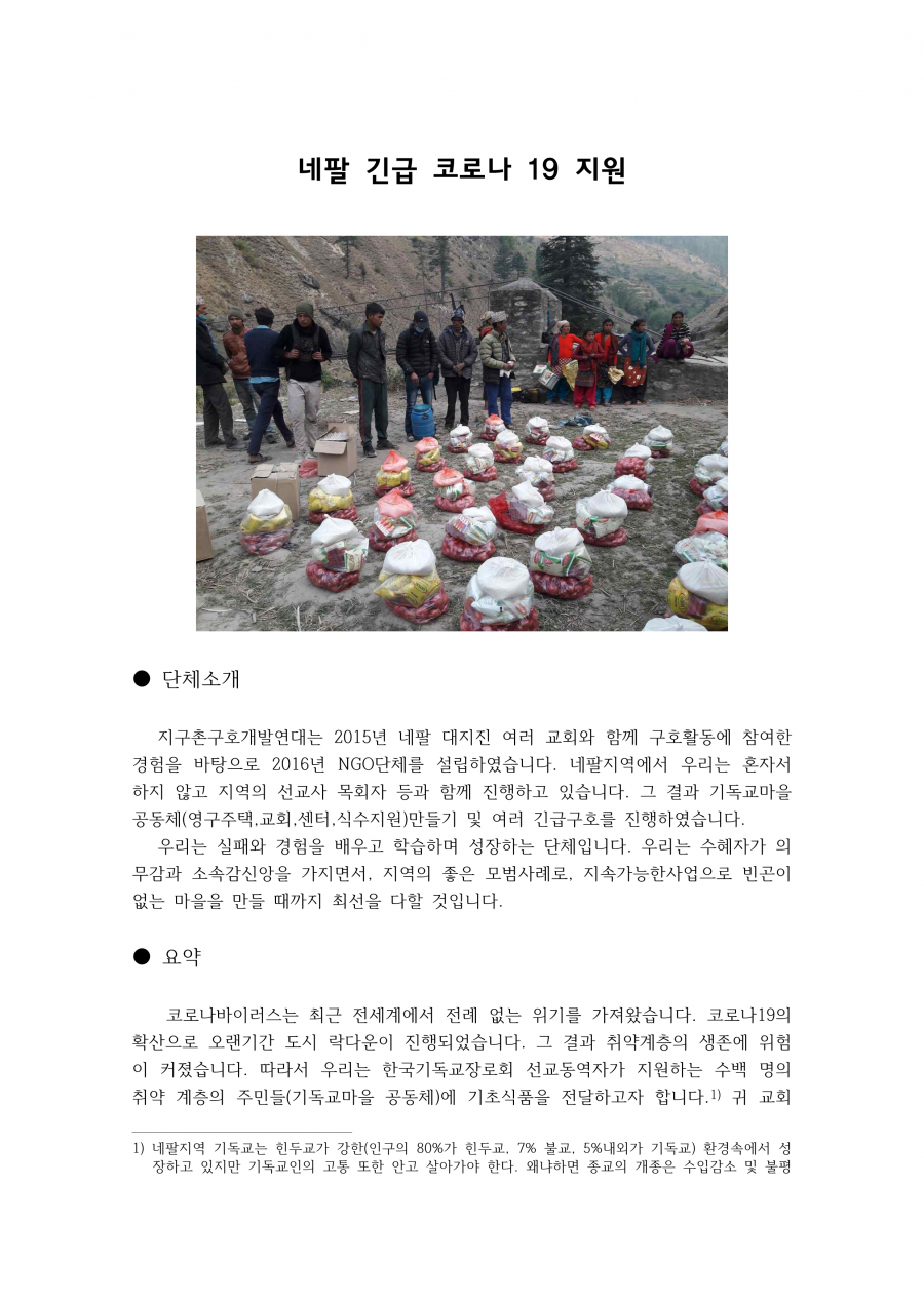 b95c69e2aa13e797268d5385f4d6bb28_1638507