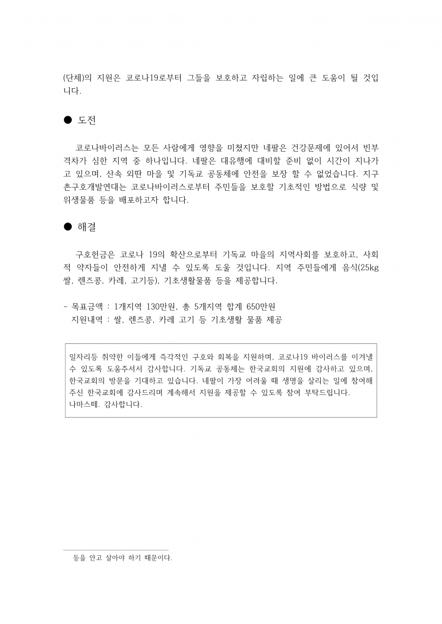 b95c69e2aa13e797268d5385f4d6bb28_1638507