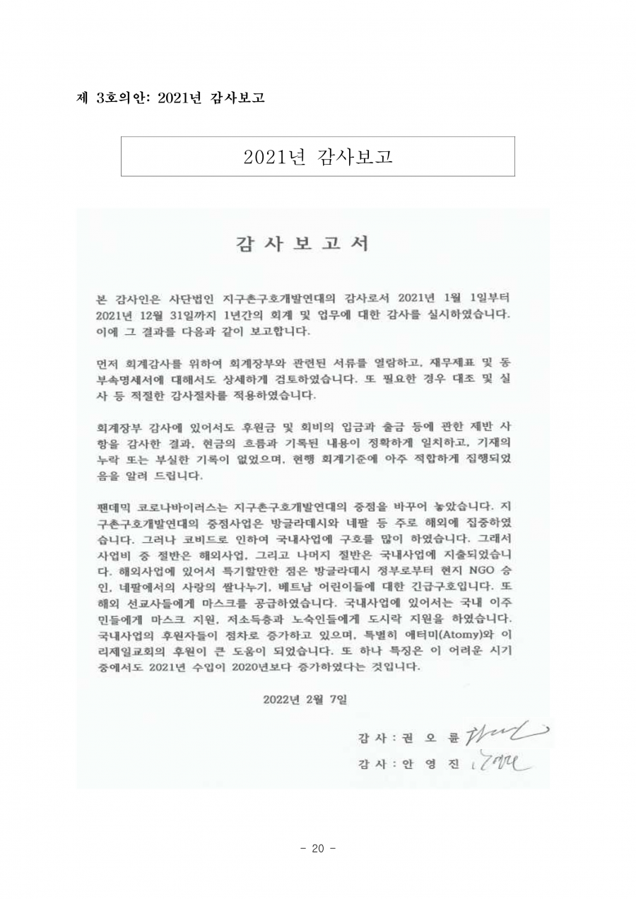 f396e6e3fde3db018164ffe58d818056_1648452