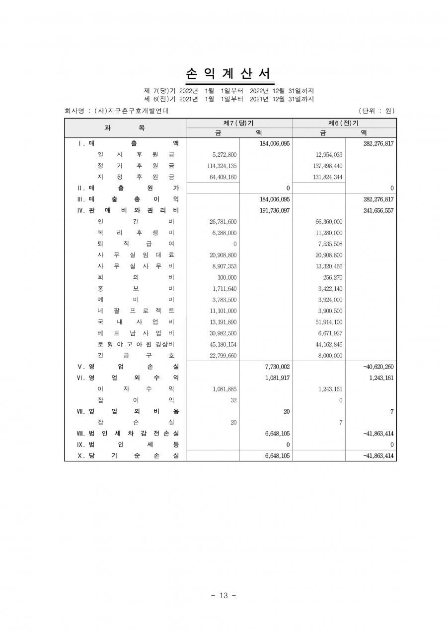 f2c9c0cfd9d6f44a542357f3c1856a9a_1675932