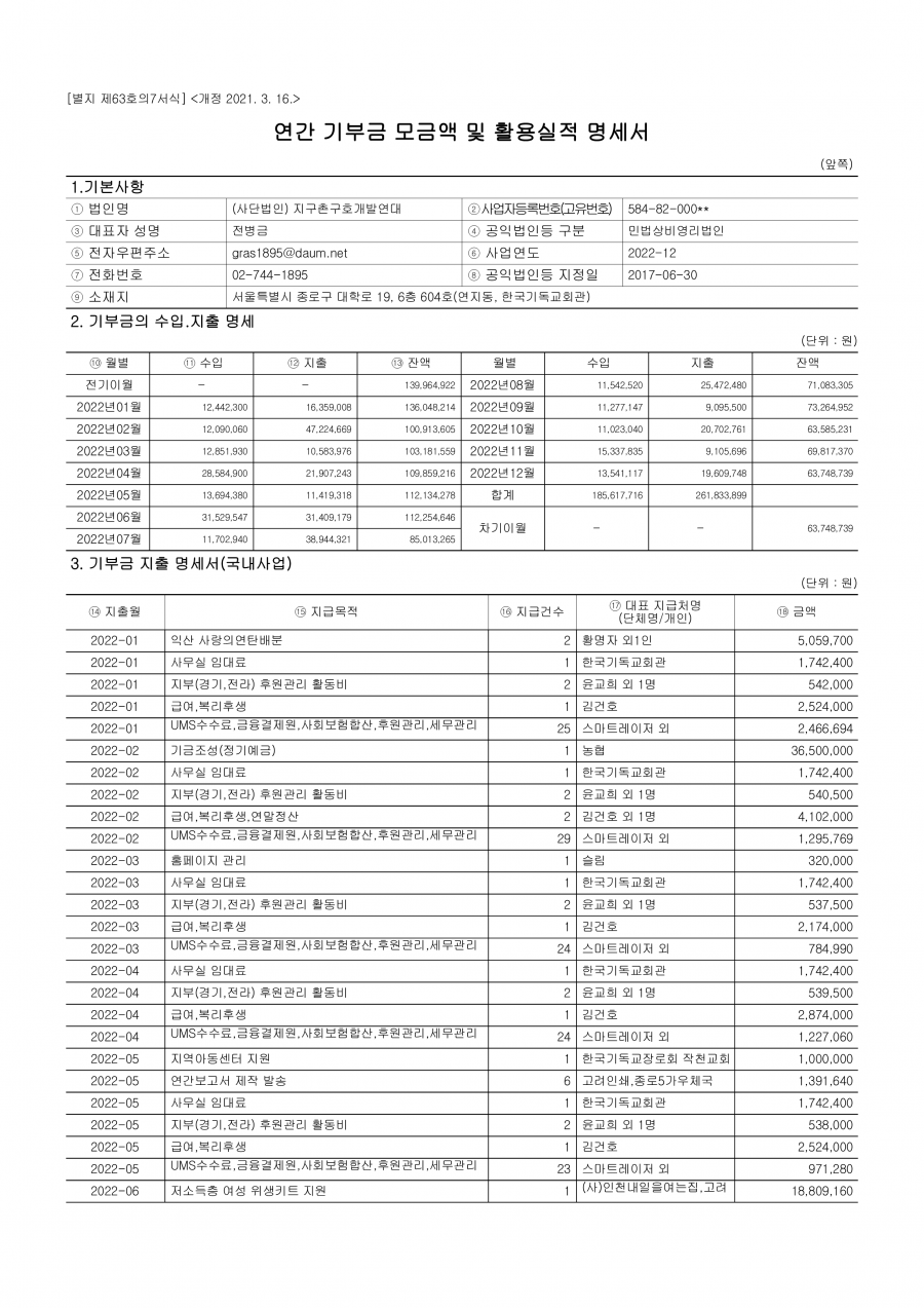 a0e0d92593e0de6f6efb527d79e33e2f_1682490