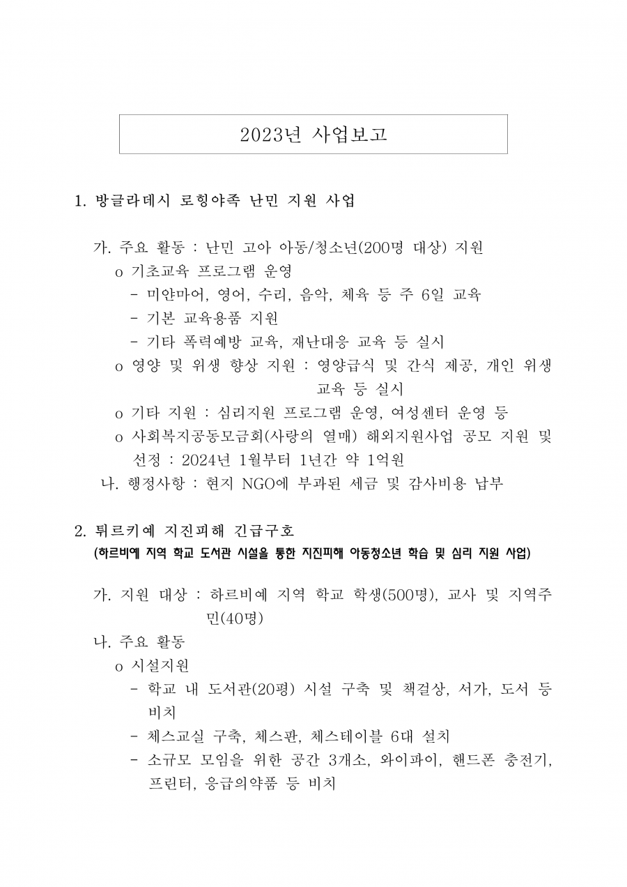 6ce9ff568b3c1bf203e577a01f927677_1708061