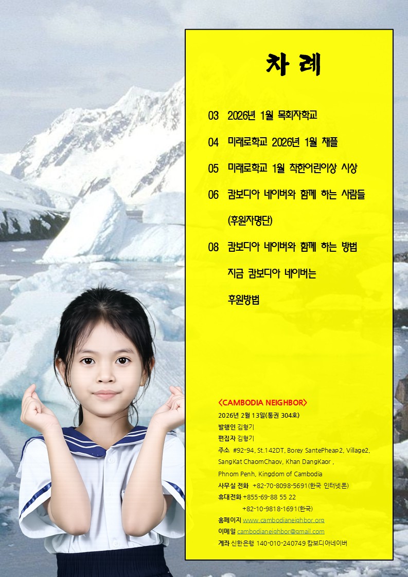 2b8bb78265c53cc03a16ac32c279b17e_1770962