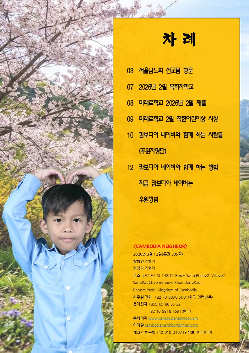 006f65551be9a904a019f8fb52fda5ea_1773387