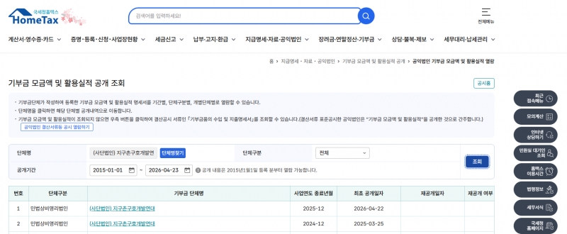 806fb729d8a6096eaa4176ba7246ce9c_1776910