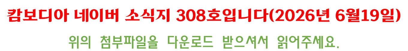 ede0a2df0c19b486a40a74ba0d7b611d_1781847